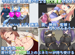 Re:BF Gaiden: The Shadow of the Cult and the Child of Sand [v1.00] [The Knights of Asgar] screenshot 4