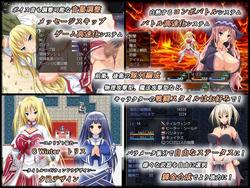 -Ochi mono RPG- Hijiri kishi Ruviriasu (Daijyobi Laboratory) screenshot 1