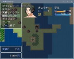 Die or get NTR-ed on a Deserted Island screenshot 3