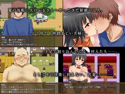 Minako ~ kikyo shita inaka de murabito-tachi ni netora reta saiai no tsuma ~ (Happy Life) screenshot 1