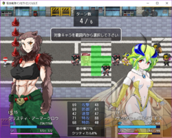 Monster Sentai Insect Angels screenshot 3