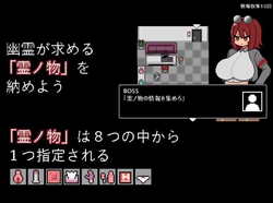 Back Alley Taboo [v1.00] [marbled meat] screenshot 4