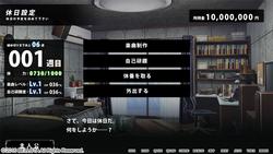 Giraboshi Idol Ura Project (BELLOTA) screenshot 7