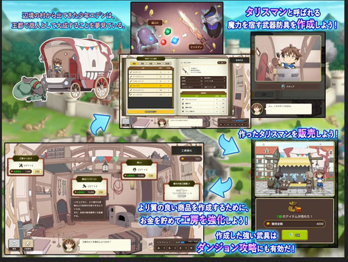 Divinely Colored Maiden ~The Over-selling Colorful Merchant~  [v.1.0.6] [Daijyobi Institute] v.1.0.6