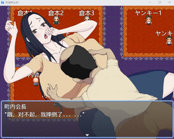 save him!Naughty shopping street!~Big tits heroine of Echi-echi recuperation in the rare road ~ [Final] [Nukimaru Maruko] screenshot 3
