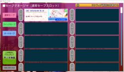 Imouto o Kegashita Kioku (Hamham Soft) screenshot 2