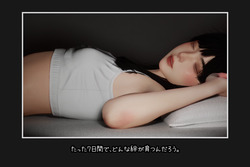 Sister Love [v1.01] [Paper] screenshot 4