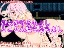Kisaragi's Dangerously Erotic Certification Exam! ~Resistance Is Futile~ screenshot 1