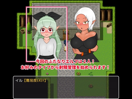 Magical Tool Master Kilo and the Futanari Elf 3 – The Strongest Ejaculation Manager on Earth!! [v1.01] [FUROMU AKIO-RUMU]