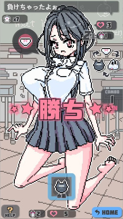 Pixel Pantyken [Final] [uchu] screenshot 0