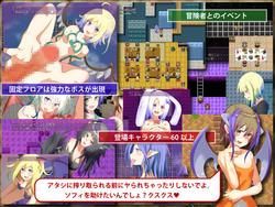 Succubus tower 2 - Lewd Succubi and the Tower of Wishes screenshot 4