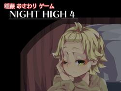 Night High 4 (Denji Kobo) screenshot 0