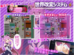 Moonflower Princess Cornelia [v1.03l_3] [HONEYSOFT] screenshot 3