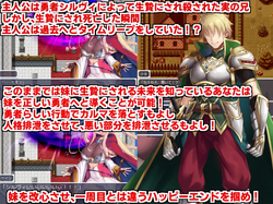 Personality Excretion Hero - Sylvie's Rebirth [v1.5] [Circle * Fairy Flower] screenshot 0
