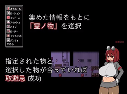 Back Alley Taboo [v1.00] [marbled meat] screenshot 0