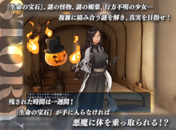 Ice Heart & Jack'O [v1.11] [ya-ho-games] screenshot 1