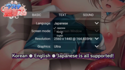 Asuna with Tactile Paco (PC) [Final] [Eromaze] screenshot 2