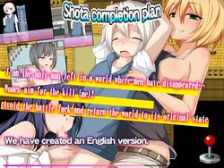 Shota Completion Plan screenshot 0