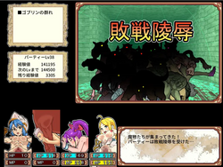 Dungeon of Erotic Master Plus [v2.07] [Rushimarudo] screenshot 8