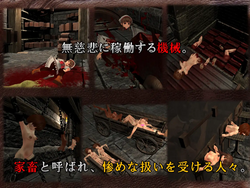 Dungeon of Meat [v1.05] [pompompain] screenshot 0