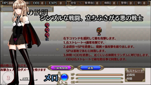 Ultimate Guardian Warrior Powerful Knuckle [v1.05] [Hige to deko] v1.05