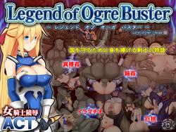 Legend of Ogre Buster (Elithheart) screenshot 0