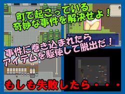 Pixel Town: Wild Times @ Akanemachi screenshot 1