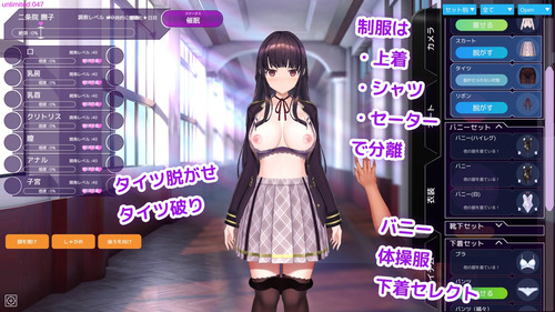 A simulation of a brainwashing app that trains a pure young lady to be a pervert [v0.10 Demo] [Dobuworks] v0.10 Demo