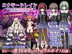 Energy Drain ~ Otoko no Ko Targeted By Futanari Girls and Succubus ~ screenshot 0