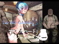 Ice Heart & Jack'O [v1.11] [ya-ho-games] screenshot 3