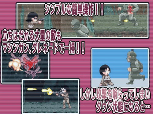 FallenSoldier [v1.0.2] [NMT Games] v1.0.2