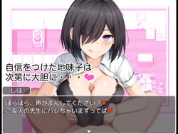 School Entrapment Chronicles ~A school that fell for the big breasts of a plain girl~ [v1.0] [Situation Department] screenshot 2