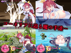 Moonflower Princess Cornelia [v1.03l_3] [HONEYSOFT] screenshot 1