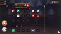 Arena Story～Rouge And Princess Knight～ screenshot 0