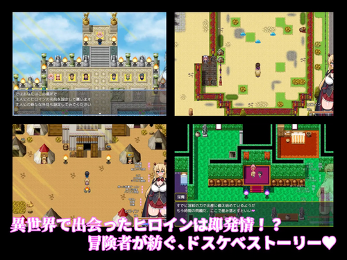 Chronicles of Dungeon Corruption [v1.0] [Kajiyasu]