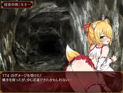 Saki and the Crucible of Debauchery [Final] [Ofuro Works] screenshot 0