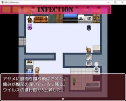 Onee Shota Infection! [Final] [Peach Palette] screenshot 6