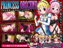 Princess Obscene ~Elven Princess Falleth To Lust~ screenshot 0