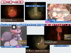 Re:BF Gaiden: The Shadow of the Cult and the Child of Sand [v1.00] [The Knights of Asgar] screenshot 2