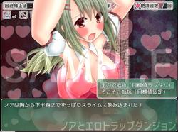 Noa and erotic trap dungeon screenshot 6
