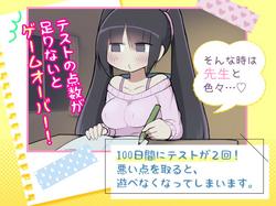Chichikuri School Life ~100 Days with Twintail-chan~ screenshot 3