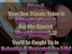 Gyaru Teacher's Lewd Lessons! Pixel-Sex Life Sim! [v1.01] [Angel Observer] screenshot 2