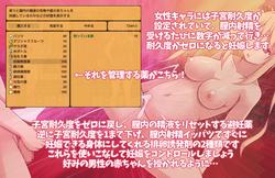 Why My Alchemist Sisters Collect Cum - Baby Making Through Cheating SEX! Oneshota RPG screenshot 3