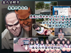The Nightmaretaker: The Man Possessed by the Devil [v1.7.1] [Sakuranbo Milk School] screenshot 4