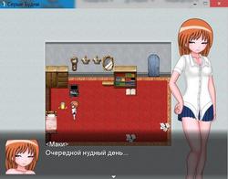 Gray Floor (bofubofu matto) screenshot 3