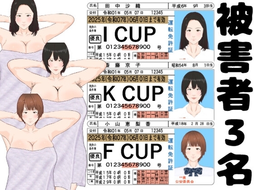 You are a loss prevention officer [v1.1] [Oppaieats]