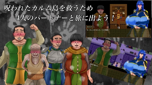 Suggestion, Curse, and Desire – Trial Version [Demo] [Puppuku Jinjin] [DEMO]