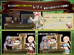 Rely navigation! ~Girl behind the girls alley~ (Atelier Choice) screenshot 1