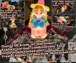 Machine Ruin Self-Destruction Masturbation Life of the Sky Temple screenshot 1