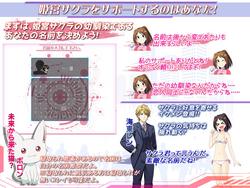 Light Sakura Senki Preceseal screenshot 2